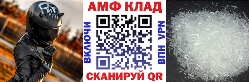 АМФЕТАМИН 98% Свирск