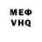 Кетамин VHQ Kseniya Obvintseva
