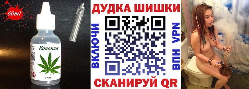 ОМГ ОМГ зеркало  Свирск  Еда ТГК конопля 