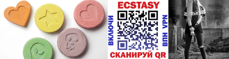 ЭКСТАЗИ таблы  сайты даркнета официальный сайт  Свирск  цена  