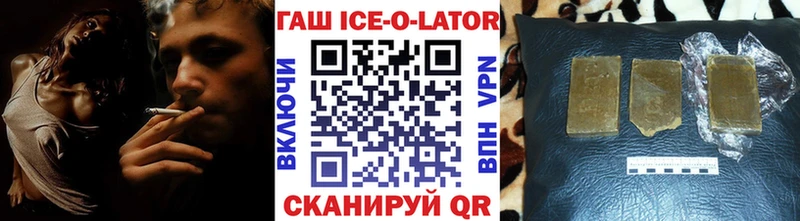 гидра сайт  Свирск  ГАШ индика сатива  где найти  