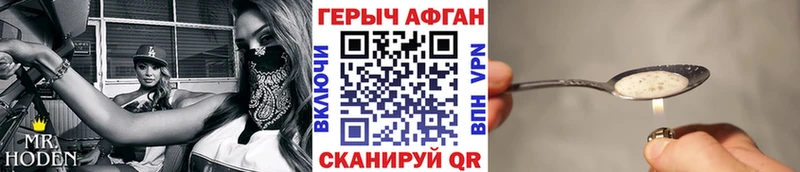 ГЕРОИН гречка  Свирск 