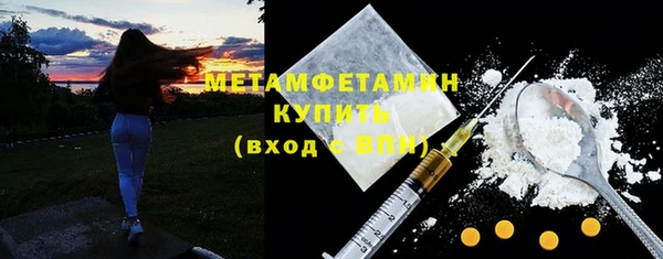 сатива Богородицк