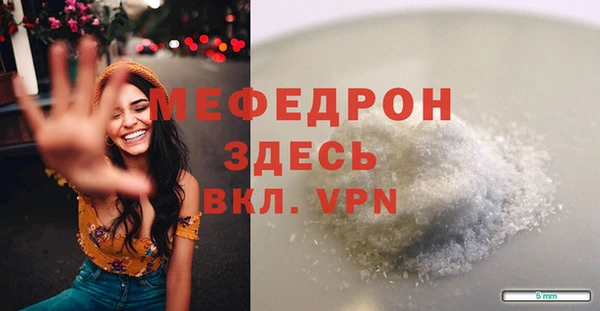 амфетамин Богданович