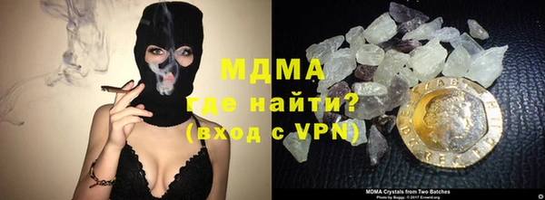 сатива Богородицк
