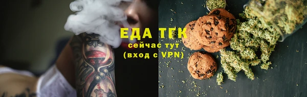 амф Богородск