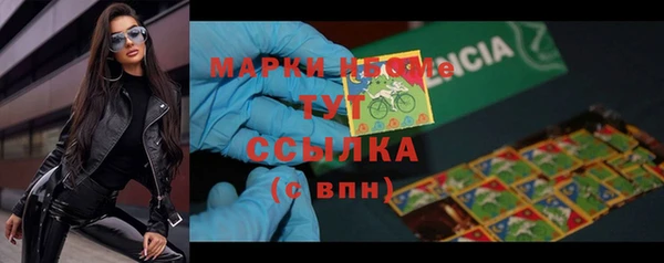 амфетамин Богданович
