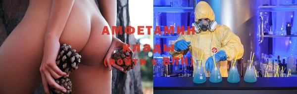 амфетамин Богданович