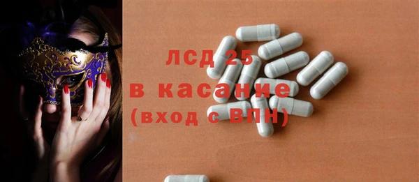 амф Богородск
