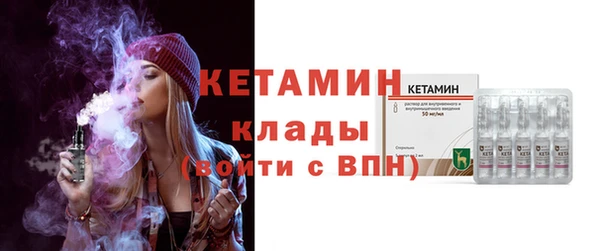 сатива Богородицк