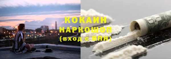 амф Богородск