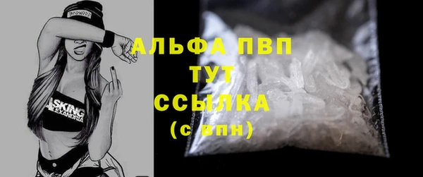 амфетамин Богданович