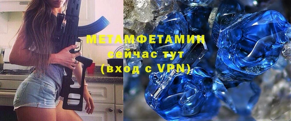амфетамин Богданович