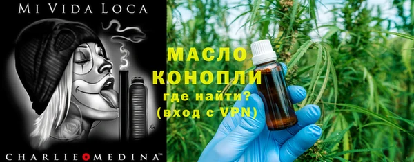 сатива Богородицк