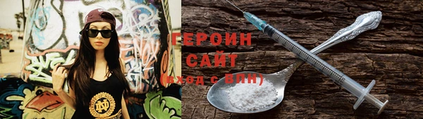 сатива Богородицк