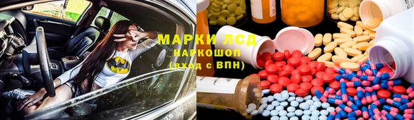 амфетамин Богданович