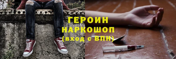 амф Богородск