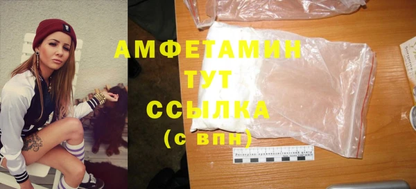 амфетамин Богданович