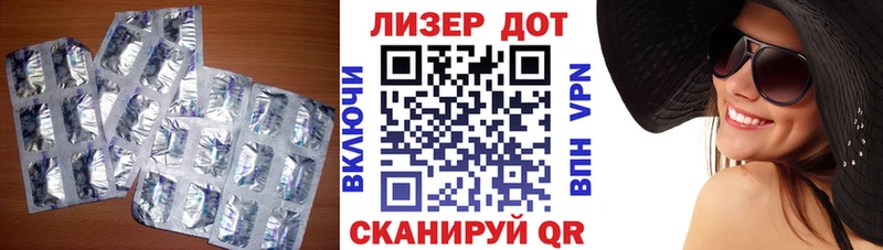 ЛСД экстази кислота  нарко площадка клад  Свирск  наркота 