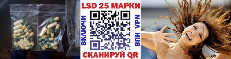 LSD-25 экстази кислота Свирск