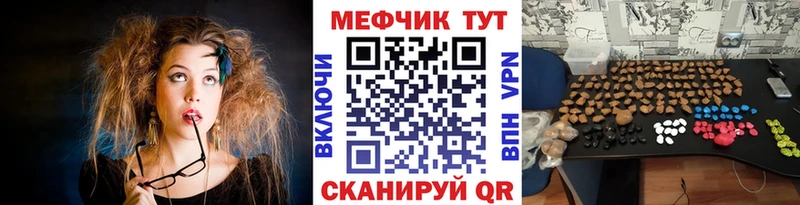 МЯУ-МЯУ мука цена Свирск