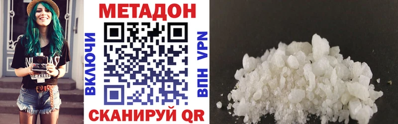 купить наркоту  Свирск  Метадон methadone 