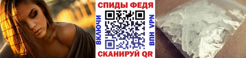 как найти закладки  Свирск  Первитин винт 