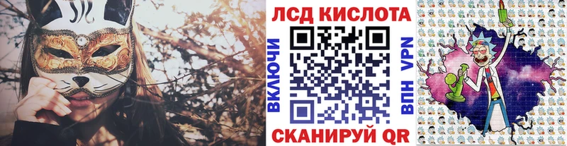Марки 25I-NBOMe 1,8мг  Свирск 