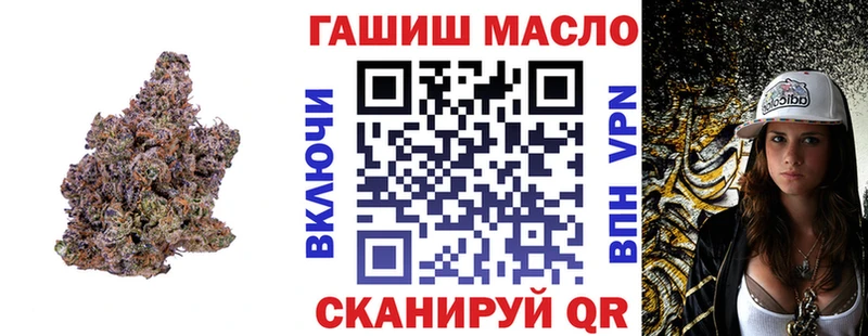 закладки  Свирск  Дистиллят ТГК жижа 